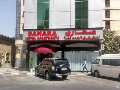 Sahara Hotel Sharjah