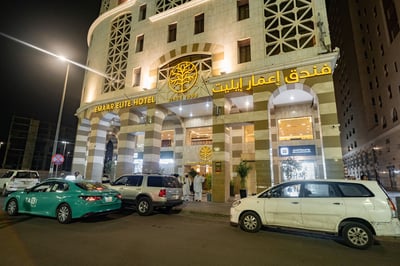 Emar Elite Madinah