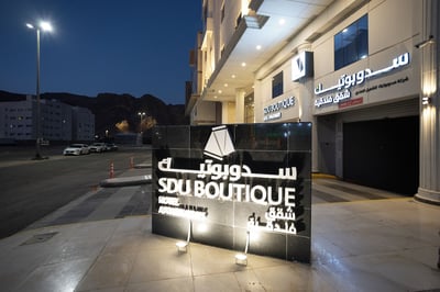 Sdu Boutique Al Madinah Hotel