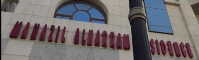 Manazil Al Rahma Hotel