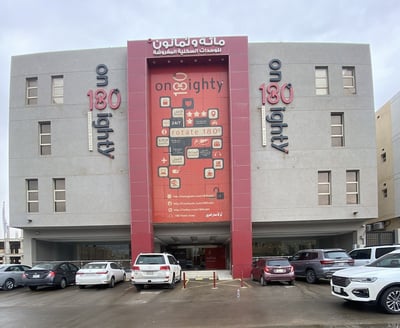 180 Degrees Hotel Almalqa