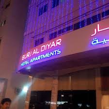 Burj Al Diyar Hotel Apartments