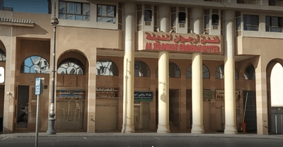 Arjwan El Medina (to Make Arrangement For Check In Please Contact The Property At Least 5 Days In Advance)