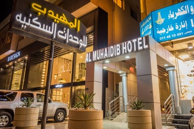 Al Muhaidb Al Takhassusi Abaqrino