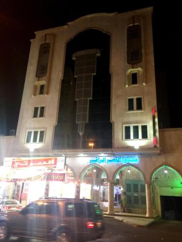 Al Raqi Palace Hotel