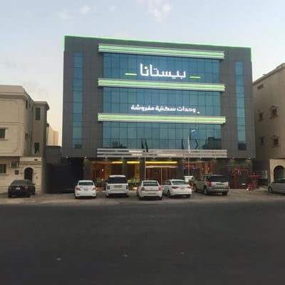 Pestana Hotel And Suites 1