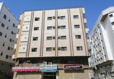 Wahat Al Shark Hotel