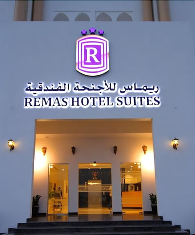 Remas Hotel Suites