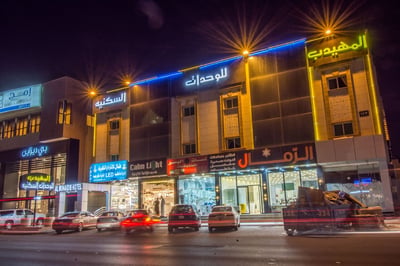 Almuhaidb Altakhassusi 5(also Known As Al Muhaidb Al Takhassusi Abaqrino)