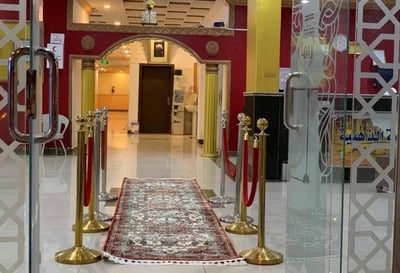 Al Quba Al Thahbia
