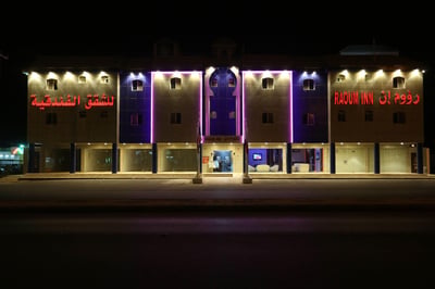 Raoum Inn - Hawtah Bani Tamim