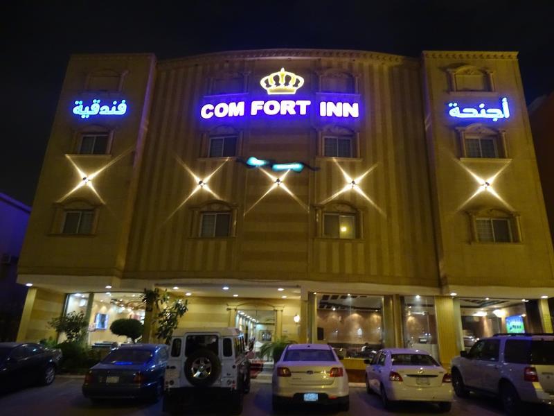 Comfort Inn Suites Riyadh