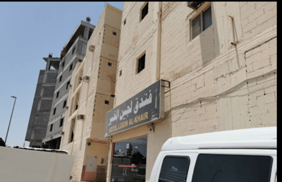 Lugin Al Khair 1 Hotel