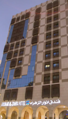 Anwar Al Zahra Hotel