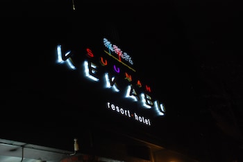 Suunah Kekabu Resort