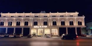 Gold Inn Hotel