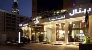 Ewaa Express Hotel Olaya