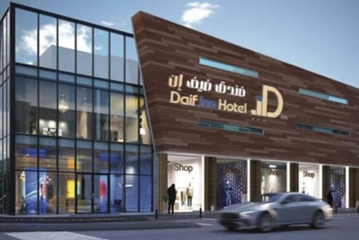 Daif Inn