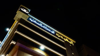 Almuhaidb Alghzali Hotel