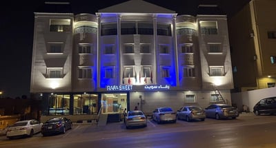 Afal Suites