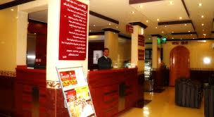 Elaf Al Modn Hotel Apartments
