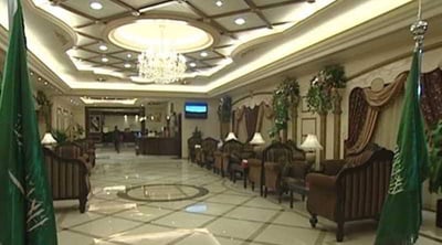 Al Fahad Hotel Suites