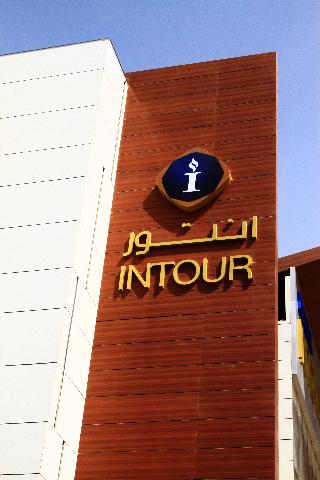 Intour Al Sahafa Hotel