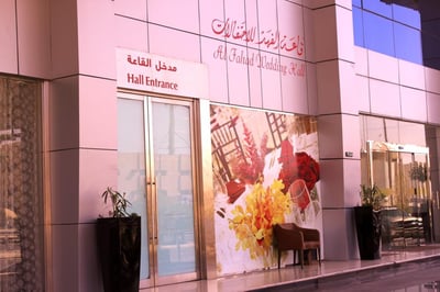 Carawan Al Fahad Hotel Riyadh