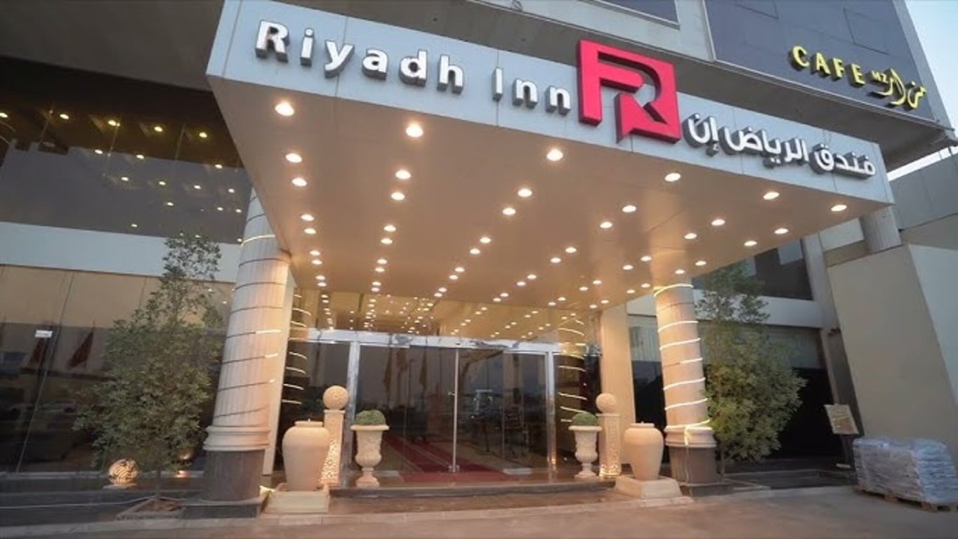 Riyadh Inn Hotel