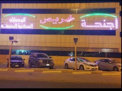 Khreis Suites Hotel