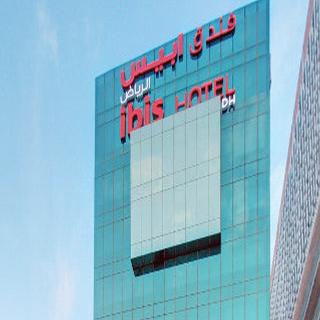 Ibis Riyadh Olaya Street Hotel