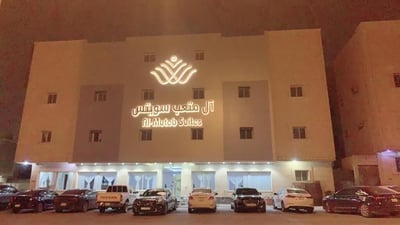 Al Muteb Suites Al Yasmeen