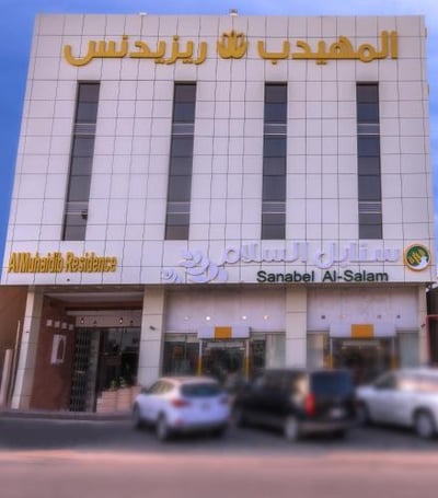 Almuhaidb Residence Aldawadmi Ew