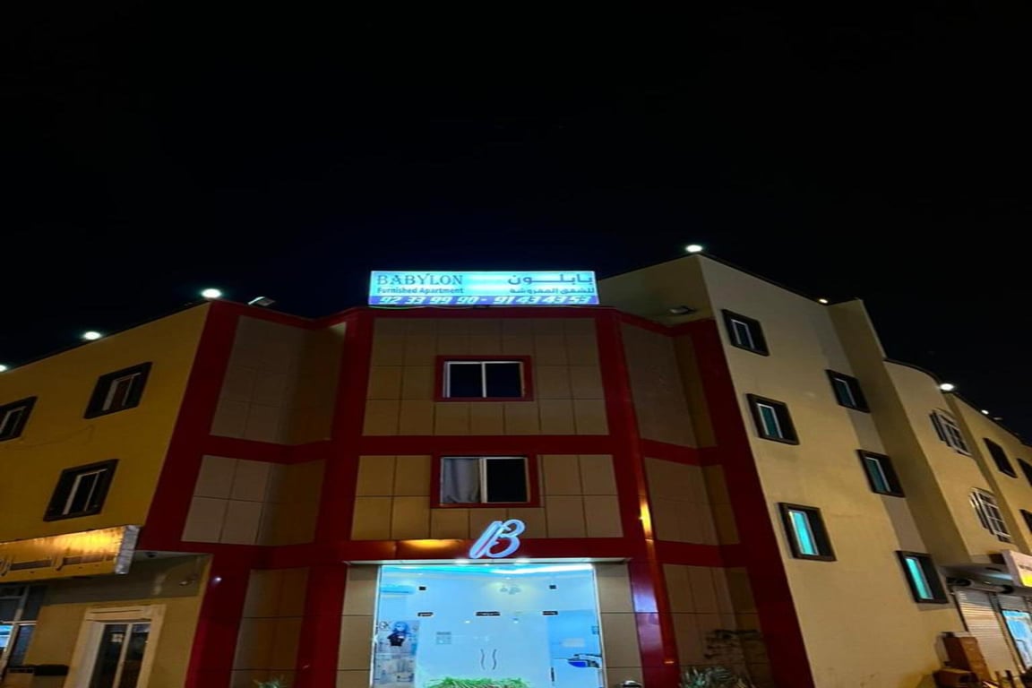 Super Oyo 147 Babylon Furnished Apartment