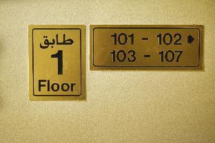 Darbat Hotel