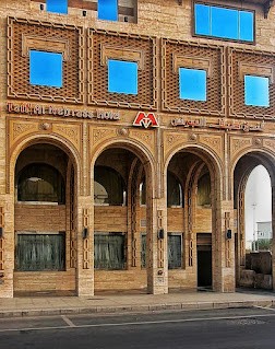 Taif Al Nebrass Hotel