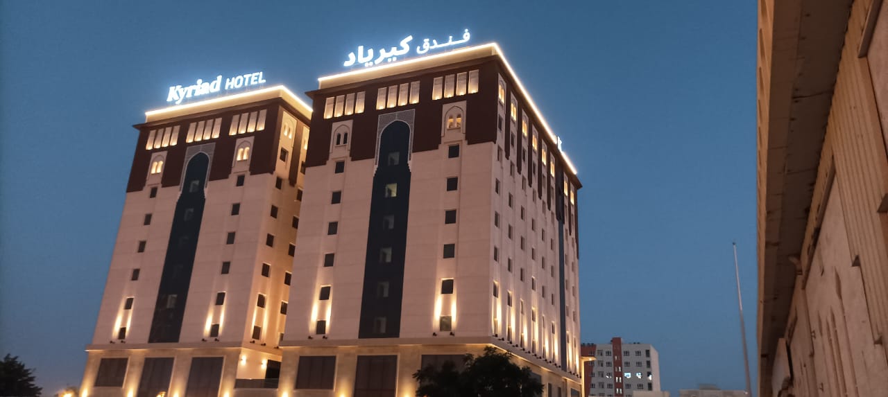 Kyriad Hotel Salalah