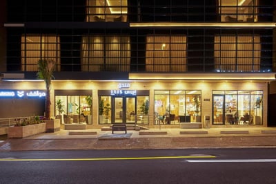 Iris Inn Narjis