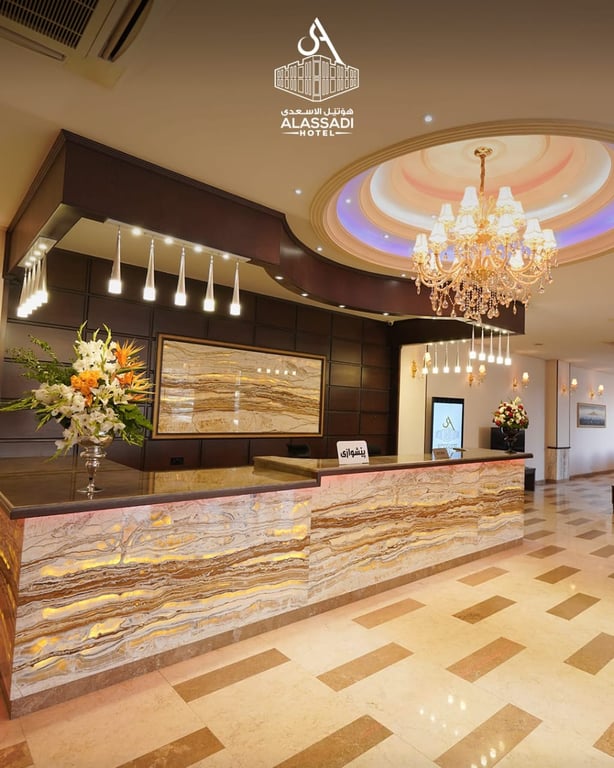 Al Assadi Hotel