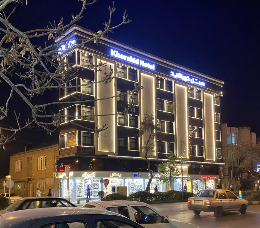 خورشيد