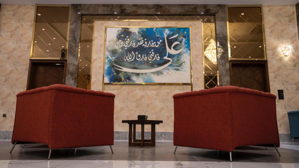 Jar Al Ameer Hotel