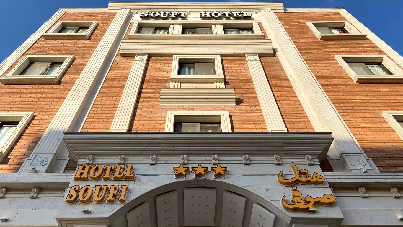صوفي