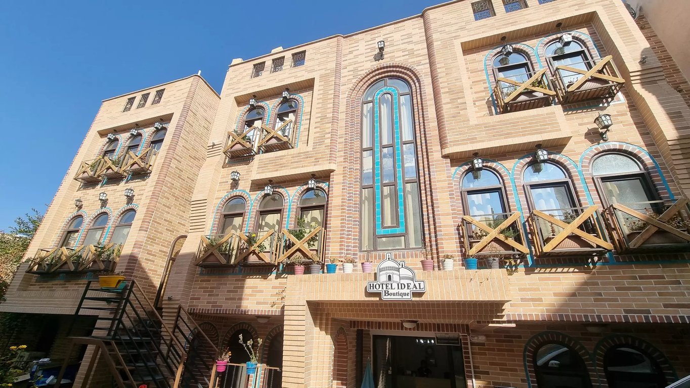 بوتيك ايده آل