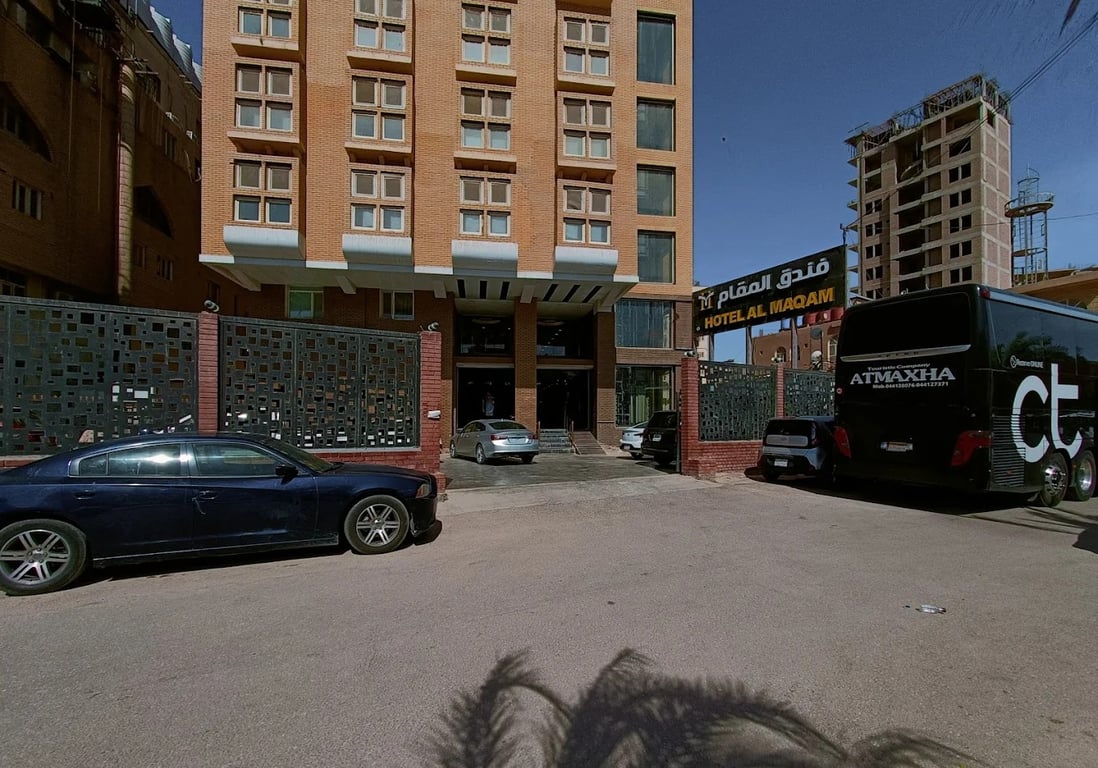 Hotel Al Maqam | حجز الفنادق بأفضل الأسعار والعروض - سندباد لکل رحلاتک