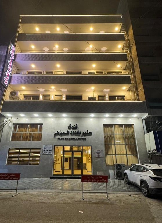 Baghdad Safir Hotel