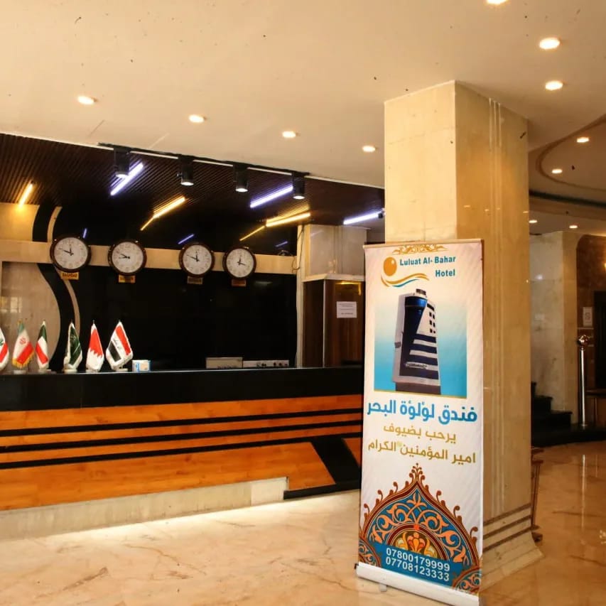 فندق Luluat Al Bahar Hotel | حجز الفنادق بأفضل الأسعار والعروض - سندباد لکل رحلاتک