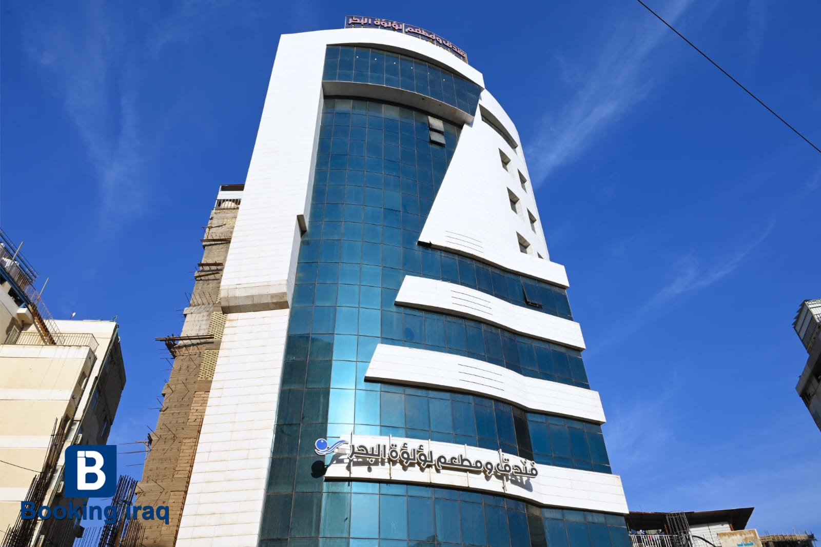 فندق Luluat Al Bahar Hotel | حجز الفنادق بأفضل الأسعار والعروض - سندباد لکل رحلاتک