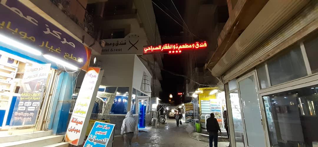 فندق THO AL FUQAR Hotel | حجز الفنادق بأفضل الأسعار والعروض - سندباد لکل رحلاتک