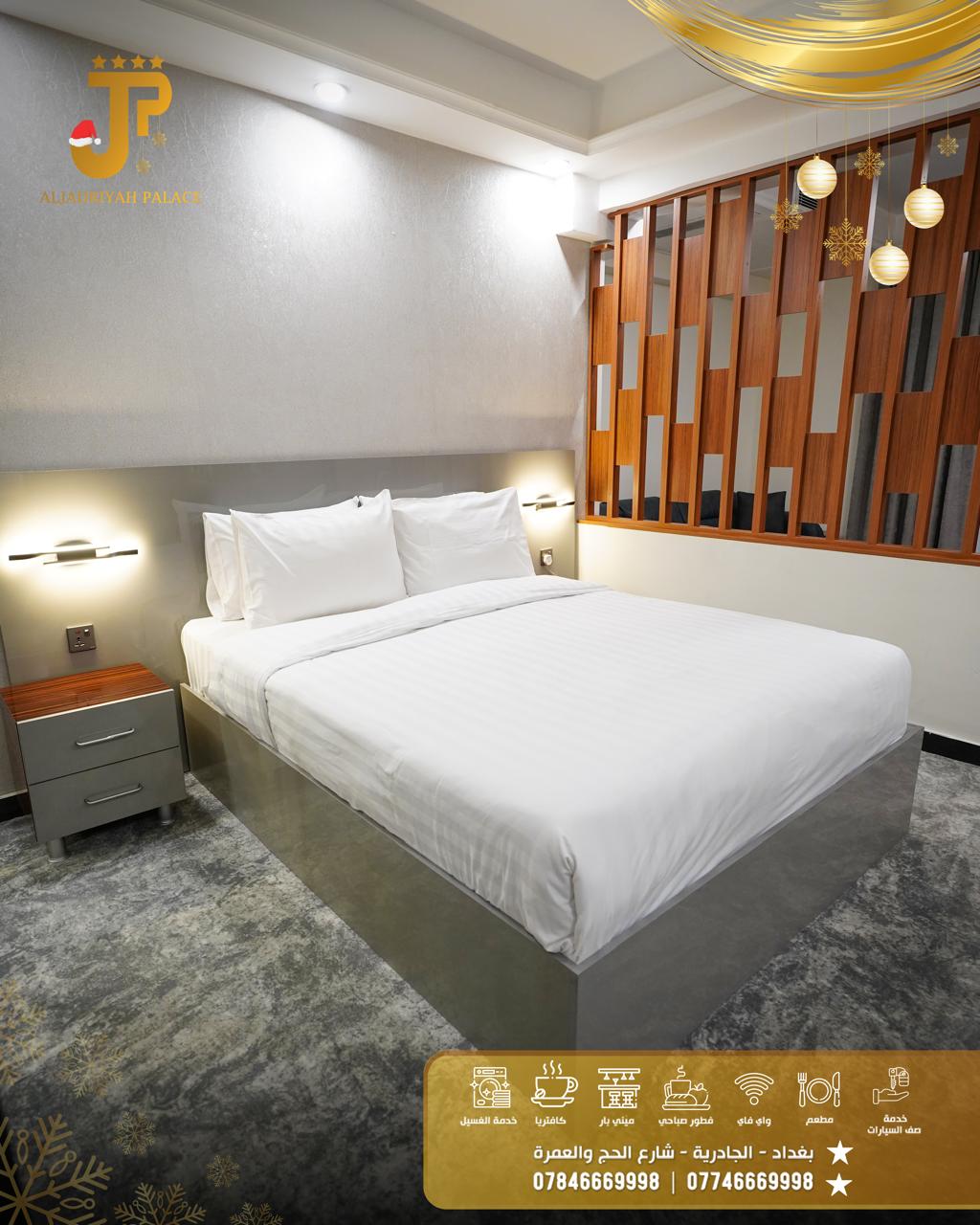 hotel Al-Jadryah Palace Hotel | 4 Stars 