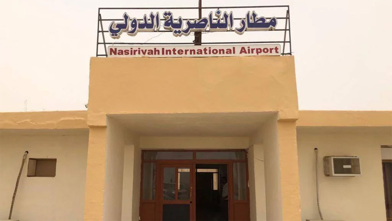 مطار الناصرية الدولي